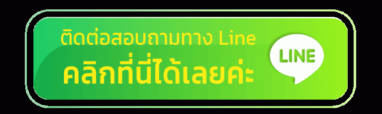 BARON - ติดต่อ