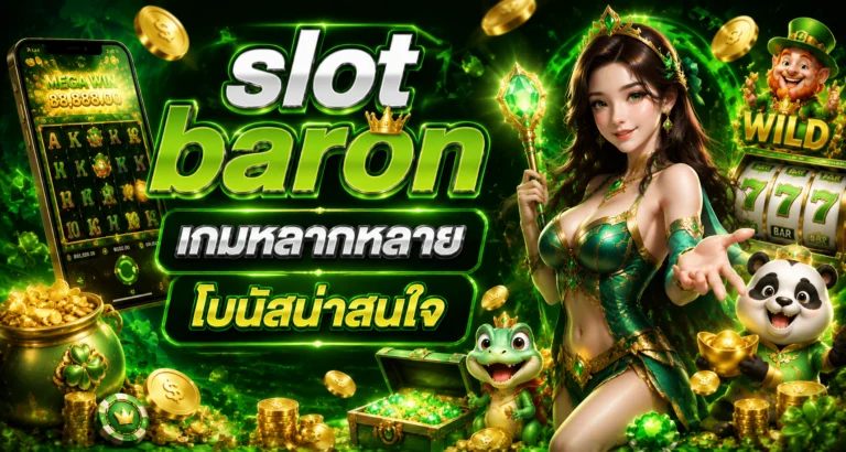 slot baron